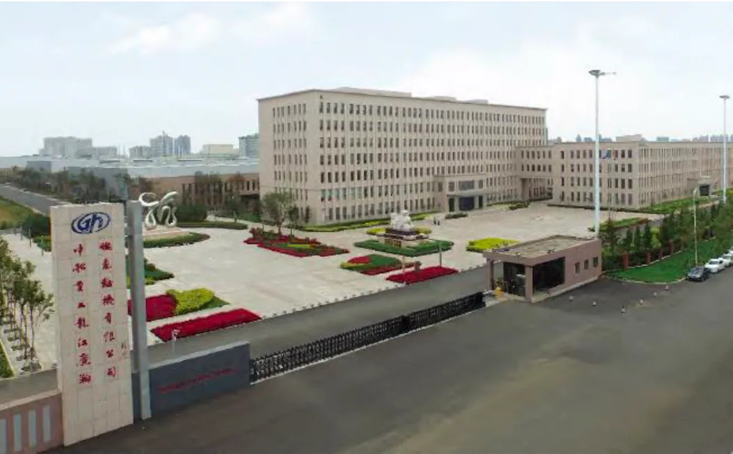Unidade industrial